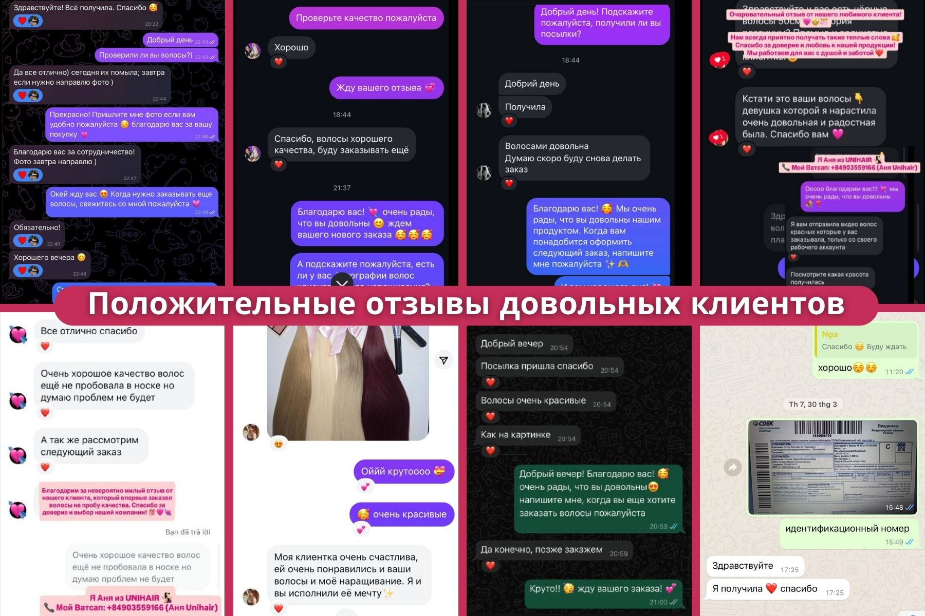 Feedback Russian Market 2 1