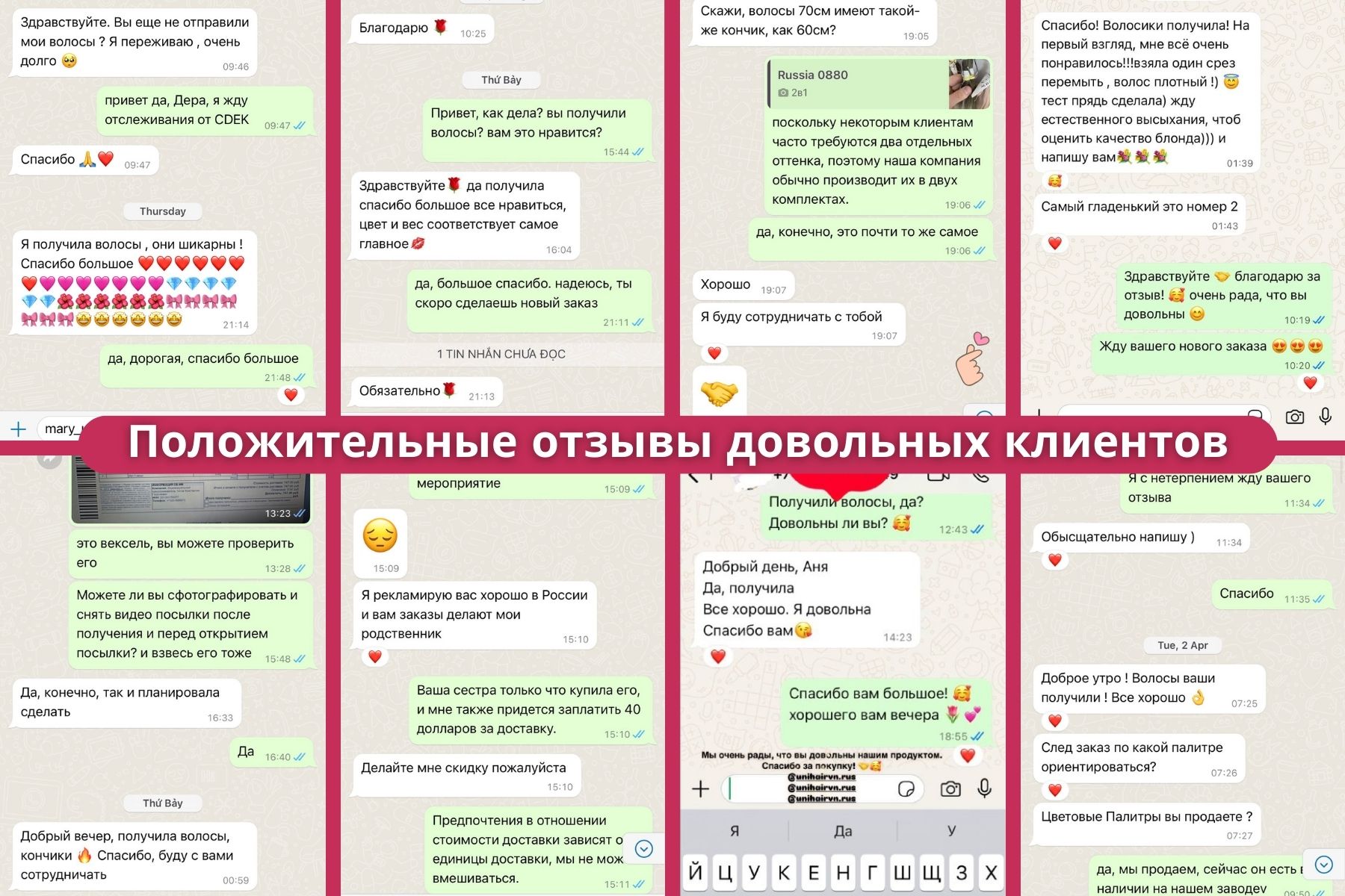 Feedback Russian Market 5